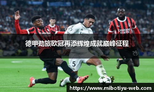 米博体育官网