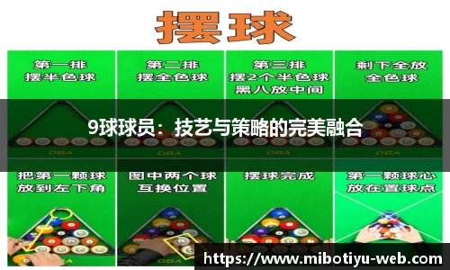 米博体育官网