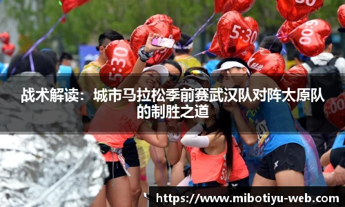 米博体育app