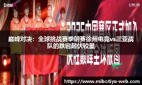 米博体育app