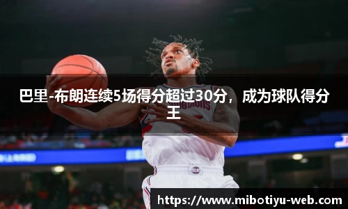 米博体育官网