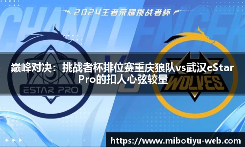 米博体育app