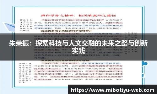 米博体育官网
