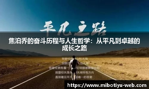 米博体育app