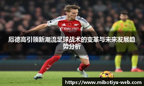 米博体育