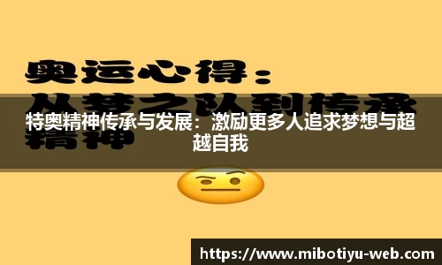 米博体育首页